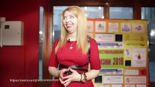 Элена Гамаюн. Художница. Участница фестиваля " Краски жизни"