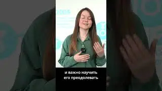 Почему ребёнок бросает начатое? #психолог #советыпсихолога #советы_психолога