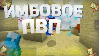 ДОНАТ ГРИФ на SunRise ПОСЛЕ ВАЙПА ❗ ОЧЕНЬ МНОГО ЛУТА САНРАЙС