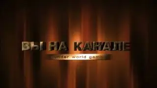 Трейлер канал HONDER WORLD GAME