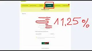 Oschadbank maximum deposit 2020