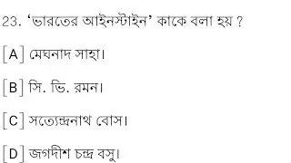 food si top gk question and answers.@Parikshitstudy