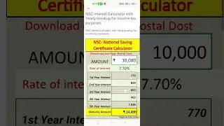 Post Office NSC interest Calculator with Yearly Interest 