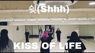 KISS OF LIFE (키스오브라이프) - '쉿 (Shhh)'