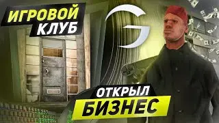 ОТКРЫЛ БИЗНЕС на GAMBIT RP! МОЯ НОВАЯ ФРАКЦИЯ в GTA SAMP!