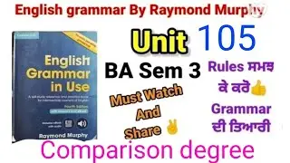 English grammar unit 105 fourth edition by Raymond Murphy/combridge english grammar unit105