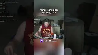 #муханджан #распаковка #MuhanJan #муха #adidas