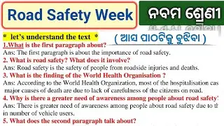 Road Safety Week 🚑 Class 9 English full Question answerdiscussion by Tapan sir.