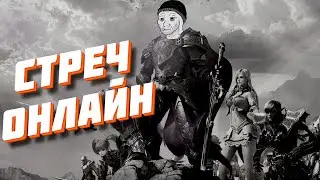 Рамзес Глиномес