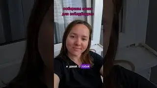 набор на вб 140344840