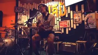 เหลือแต่ตอ - จุ๋ย จุ๋ยส์ | LIVE @ปลื้ม Phuket