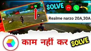 Game assistant not working & Game Back problem solve || कॉल रिसीव गेम बैक सॉल्व...