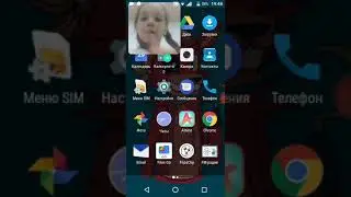Приложение амино