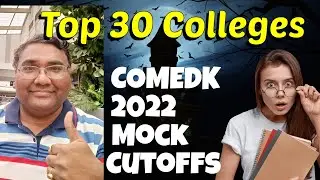 Comedk cut off 2024|COMEDK 2024 updates|COMEDK Counselling 2024|COMEDK seat allotment|COMEDK cutoff