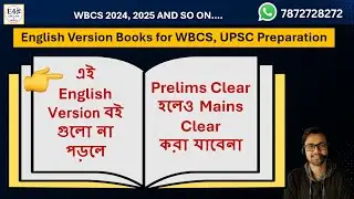 এই English Version বই গুলো না পড়লে Prelims Clear হলেও Mains Clear করা যাবেনা #wbcspreparation2024-25