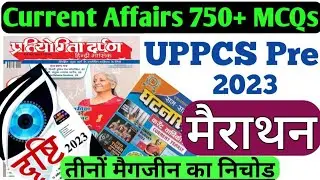 Current Affairs 750+ MCQs For UPPCS Pre 2023|VDO RE EXAM|| e- Dristi + Ghatnasae + Ghatnachakra