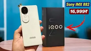 Iqoo z9s 5g Officially official launch date | Iqoo z9s 5g Features & Quick Review