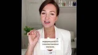 У ТЕБЯ ТАКИЕ КРАСНЫЕ ТОЧКИ НА КОЖЕ