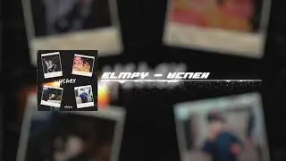elmpy - Успех