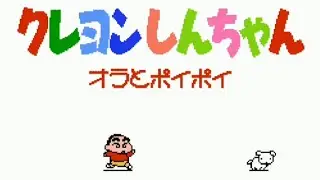 Crayon Shin-chan Or クレヨンしんちゃん - Play Jenny #cartoongame #cartoon #kids
