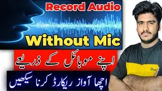 Clean Audio Without Any Mic | Voice Overor YouTube Videos | Best Mic For YouTube Audio Recording |