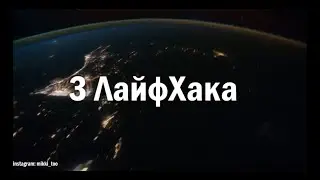 3 ЛайфХАКА для Paint Tool SAI