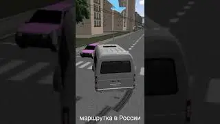 маршрутка США vs маршрутка России #Россия #США #рофл