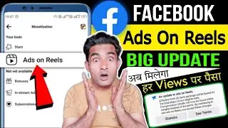 Facebook Ads On Reels BIG UPDATE👌|Facebook ads on reels monetization | In Stream Ads| Reels Earning
