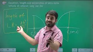 JEE Main 2023 Crash Course L19 | Hyperbola | Conic Section | IIT | Effective Tyari | Hindi Medium