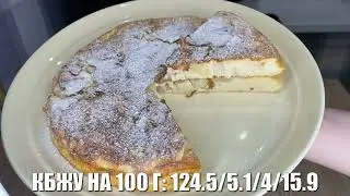 ПП ШАРЛОТКА на сковороде