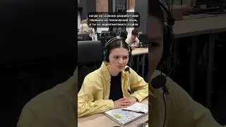 Когда на созвоне разработчики перешли на технический язык, а ты из маркетинга #shorts #юмор #продажи