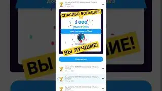 НОВОЕ ДОСТИЖЕНИЕ В YOUTUBE! ВСЕМ СПАСИБО! 