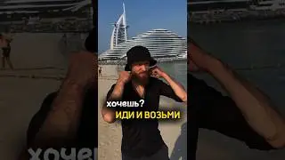 Не болтай, а действуй!