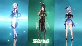 原神里的巅峰设计
