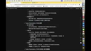 【Algorithmic Trading】Week 3 - Stocks and FOREX Trading with Interactive Brokers (IBKR), FXCM