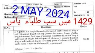 1429 Business Math Today paper | Code 1429  paper 2024 | Aiou | BA | Bcom