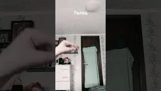 похожи?