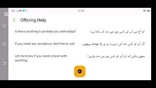 Offering Help | present| past| perfect| future| oral communication