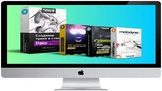 Создание трека в стиле Deep House Для любой DAW