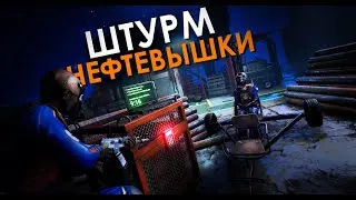 Лёгкий захват лута с нефтевышки. ft Бисквит. Раст by Слюни