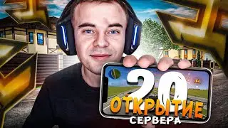ДОНАЧУ ПРИОРУ НА 20 СЕРВЕР , ЛОВЛЮ КАЗИК ( ХАЙП НАЗВАНИЕ )  | HASSLE ONLINE | RADMIR RP