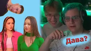 Пятерка и IgoriNix Проходят Тест 