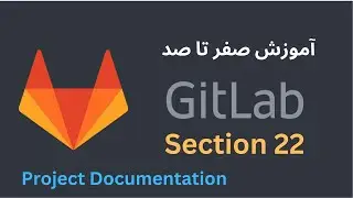 آموزش صفر تا صد GitLab - قسمت 22 - Project Documentation