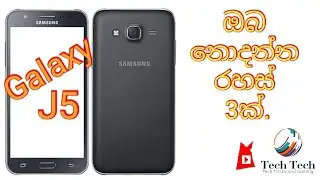 3 tips of Samsung Galaxy J5.#Tech Tech#Sinhala#