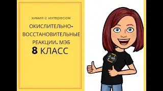 МЭБ простой