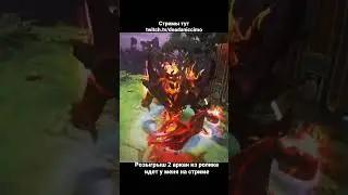 Код edit dota2 shadow fiend. #dota2 #editdota2 #gaming #edit #shadowfiend #sf #розыгрышарканы
