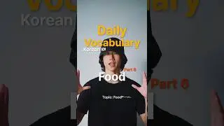 [Food-6] Daily Korean Vocabulary 