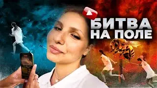 СЕСТРЫ И ГОЛЬФ — конкуренция, эмоции и “делай хорошо или БЕГИ”  // Серия 4