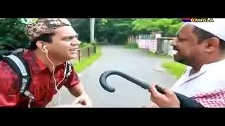 Bangla Eid Natok 2015 {Eid Ul Adha} International Tawut