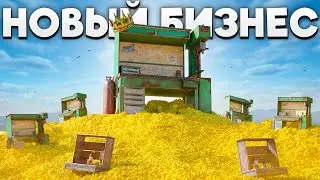 We were charged under 0 for our strongest new workbench business in Rust.